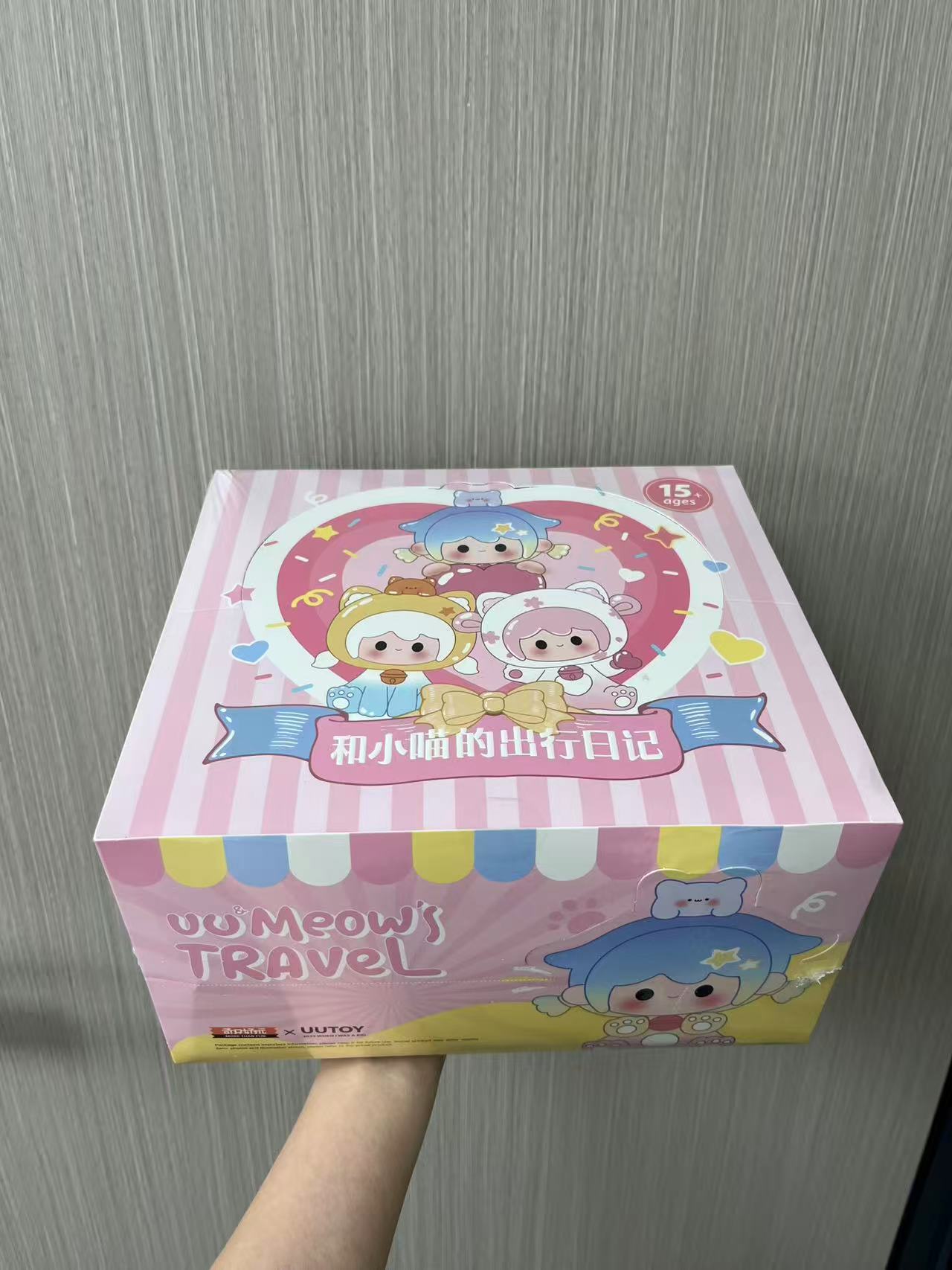 UU&MEOW'S Travel Mini Bean Series Blind Bag