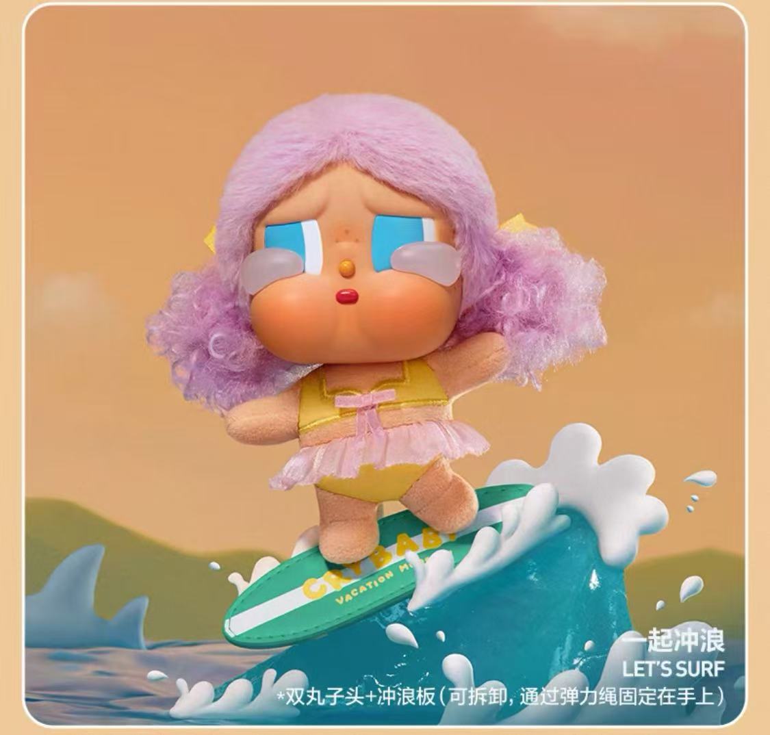 CRYBABY VACATION MODE ON Vinyl plush pendant blind box