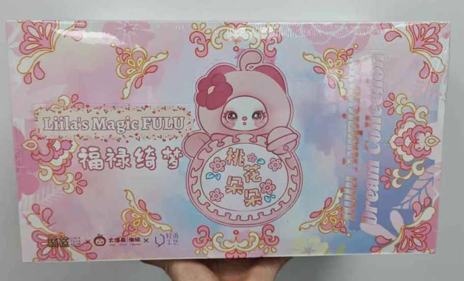 Liila's MAGIC FULU Series lila hulu dream toy