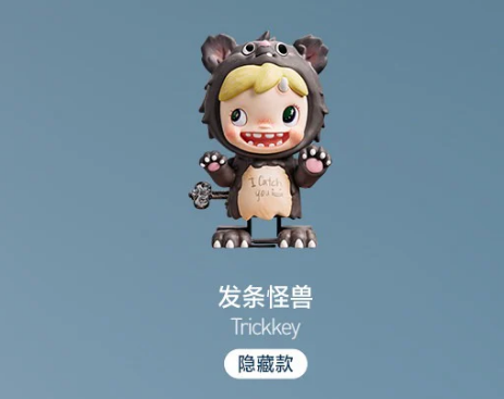 POLAR Season 3 Monster Village Series Handheld Blind Box