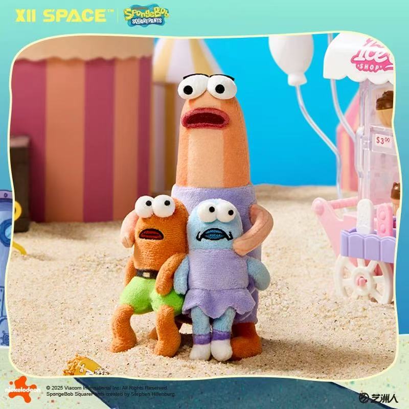 A Day in Bikini Bottom Series Plush Blind Box