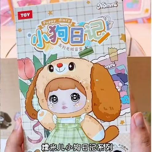 Nommi V5 Puppy Diary Series Plush Blind Box