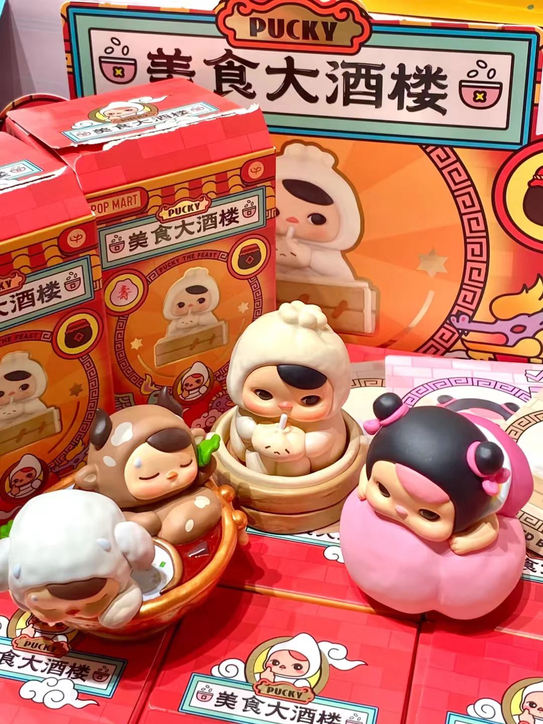 PUCKY The Feast Series Figures