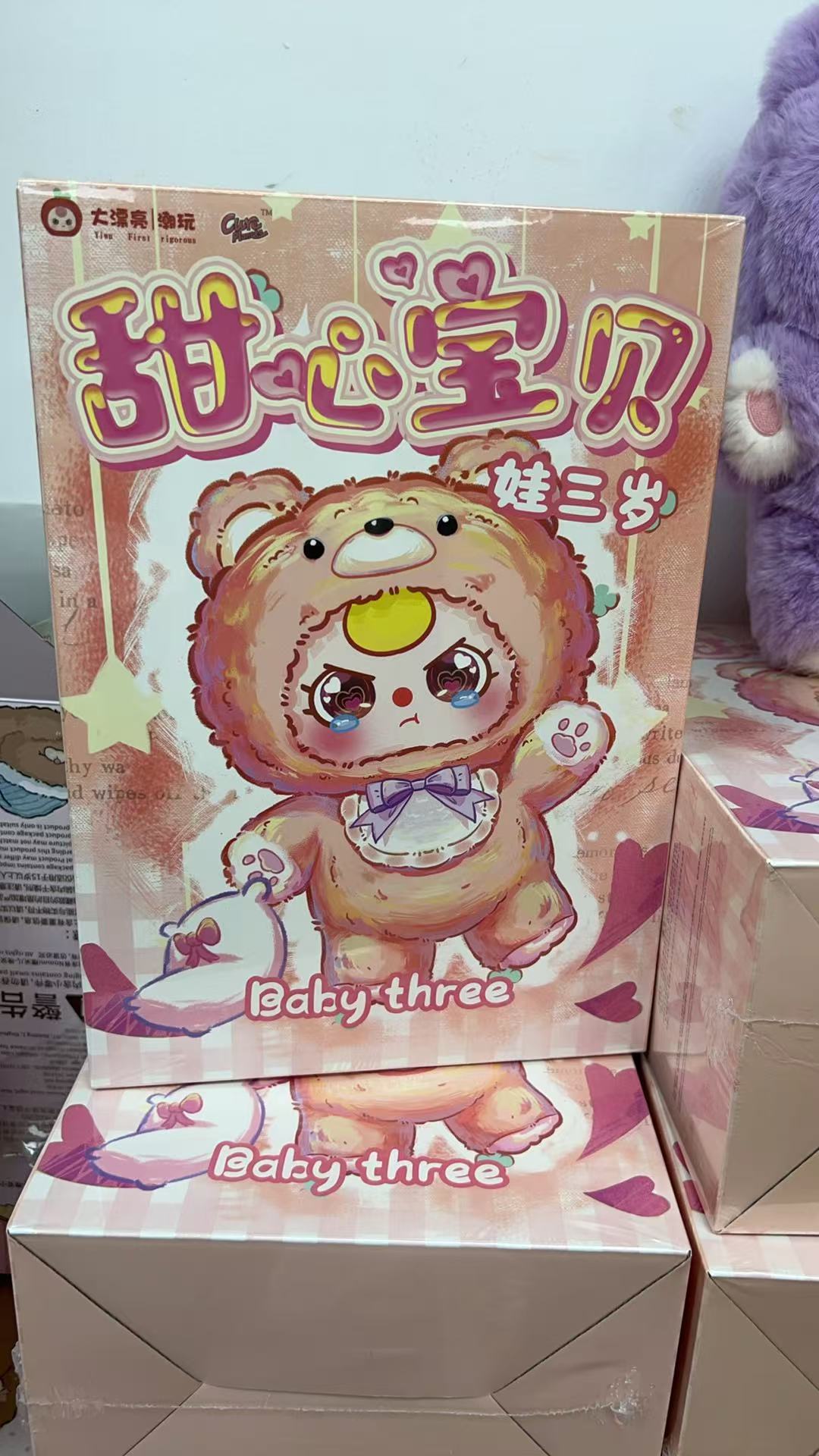 Baby Three-Sweet Baby 400% Plush Blind Box