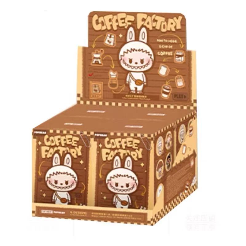 Coffee Factory Series-Plush Pendant